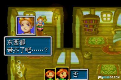 GBA黄金太阳：开启的封印[2024新汉化版]｜全攻略+金手指+Hack+CIA格式-2024.12.8发布-图片765