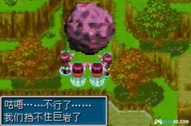 GBA黄金太阳：开启的封印[2024新汉化版]｜全攻略+金手指+Hack+CIA格式-2024.12.8发布-图片769