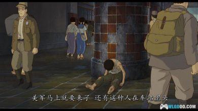 动画 萤火虫之墓(1988)[国粤语音轨+简繁字幕] 1080P｜伟大的反战电影之一-图片2