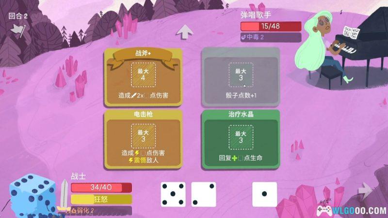 安卓 骰子地下城 v2.1.0完整版[STEAM中文移植]｜肉鸽RPG手游，考验运气的时刻-图片6