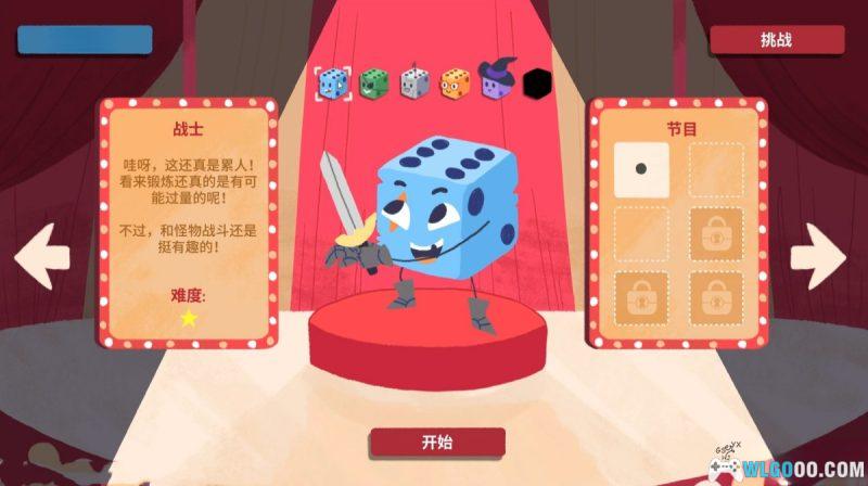 安卓 骰子地下城 v2.1.0完整版[STEAM中文移植]｜肉鸽RPG手游，考验运气的时刻-图片7