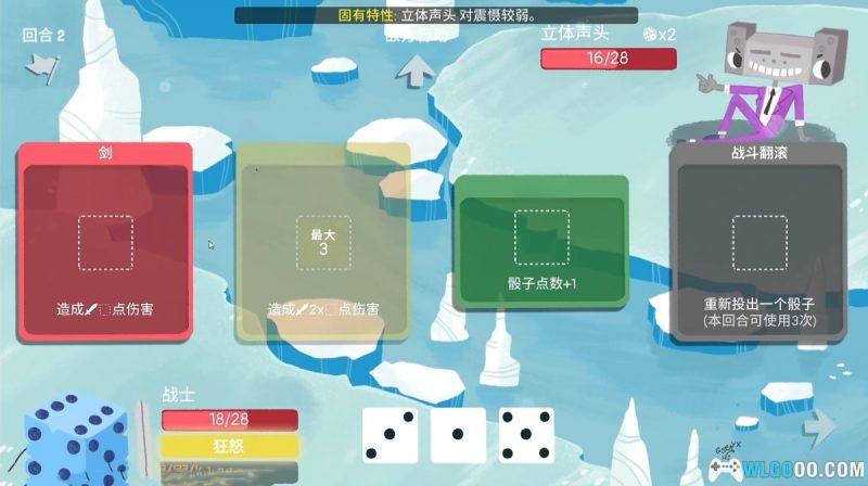 安卓 骰子地下城 v2.1.0完整版[STEAM中文移植]｜肉鸽RPG手游，考验运气的时刻-图片4