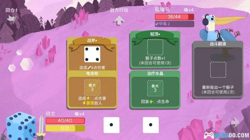 安卓 骰子地下城 v2.1.0完整版[STEAM中文移植]｜肉鸽RPG手游，考验运气的时刻-图片9