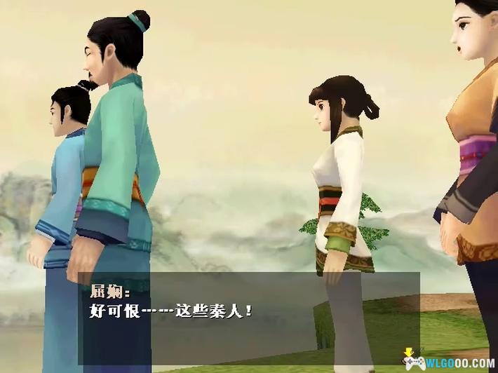 PC轩辕剑4：黑龙舞兮云飞扬v1.04c[兼容版][2002]｜完全攻略集+游戏秘籍+杂志-图片18