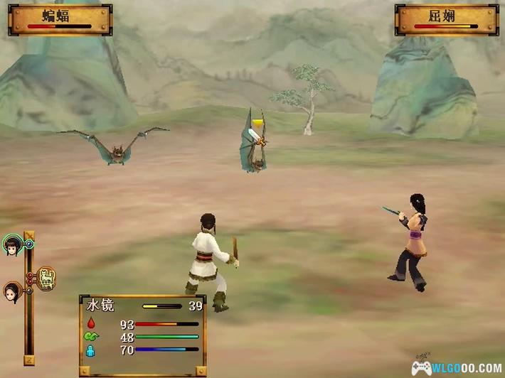 PC轩辕剑4：黑龙舞兮云飞扬v1.04c[兼容版][2002]｜完全攻略集+游戏秘籍+杂志-图片13