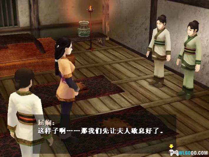 PC轩辕剑4：黑龙舞兮云飞扬v1.04c[兼容版][2002]｜完全攻略集+游戏秘籍+杂志-图片10