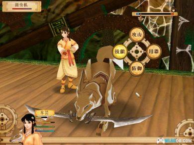 PC轩辕剑4外传：苍之涛v1.04c[兼容版]｜官方攻略集+秘籍技巧-图片20