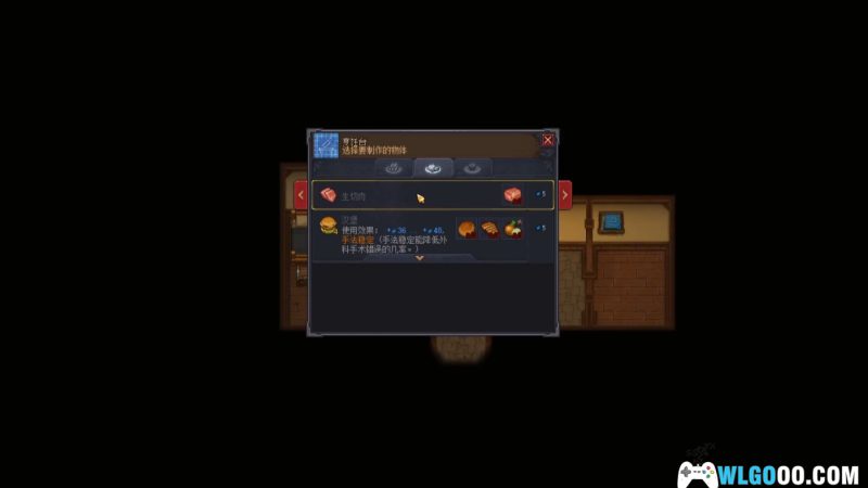 安卓 守墓人v1.129.1中文版 [解锁DLC]适配安卓高版本[STEAM移植]｜墓场模拟经营-图片4