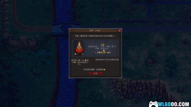 安卓 守墓人v1.129.1中文版 [解锁DLC]适配安卓高版本[STEAM移植]｜墓场模拟经营-图片7