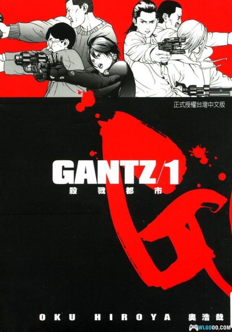 漫画 杀戮都市[全37卷] 高清MOBI格式｜青年科幻战斗漫画-图片1