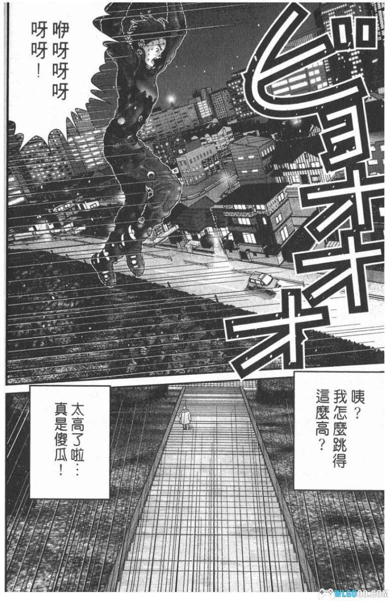 漫画 杀戮都市[全37卷] 高清MOBI格式｜青年科幻战斗漫画-图片2