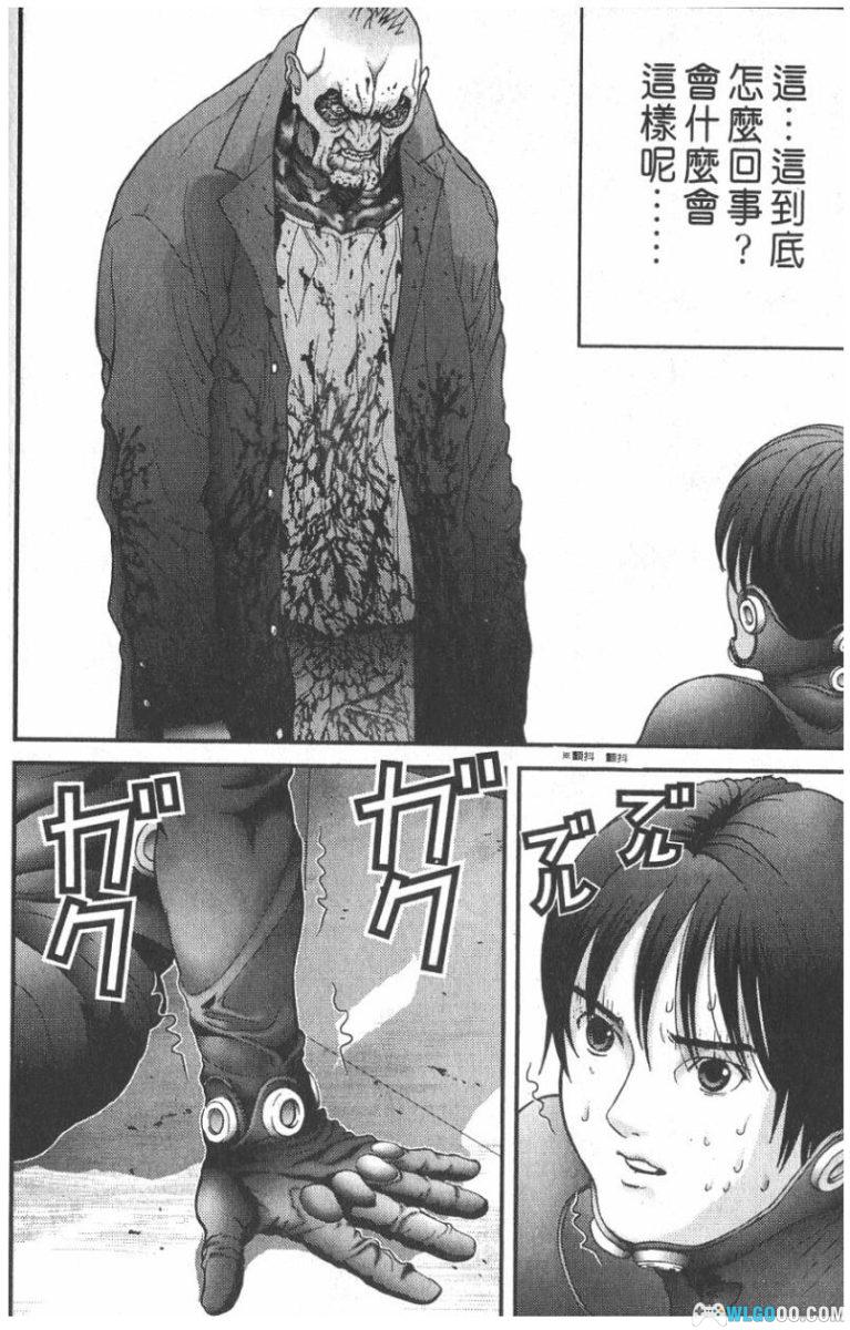 漫画 杀戮都市[全37卷] 高清MOBI格式｜青年科幻战斗漫画-图片6