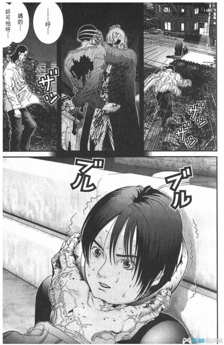 漫画 杀戮都市[全37卷] 高清MOBI格式｜青年科幻战斗漫画-图片7