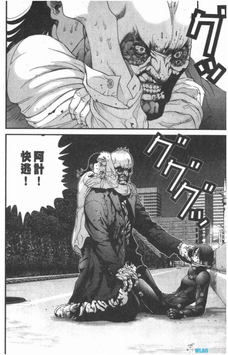 漫画 杀戮都市[全37卷] 高清MOBI格式｜青年科幻战斗漫画-图片8