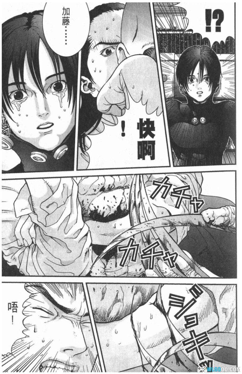 漫画 杀戮都市[全37卷] 高清MOBI格式｜青年科幻战斗漫画-图片9