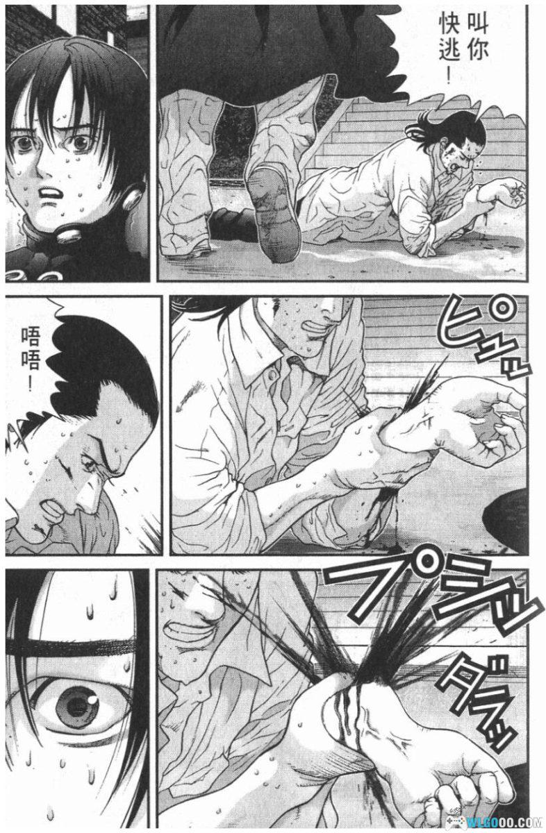 漫画 杀戮都市[全37卷] 高清MOBI格式｜青年科幻战斗漫画-图片11