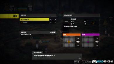 PC数码宝贝:绝境求生 Build.20230126|修改器,与怪兽们建立“羁绊”的故事-图片5