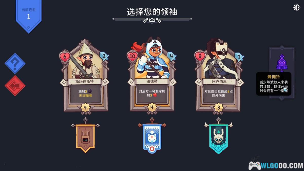 安卓 雪居之地v1.1.3[STEAM中文移植]｜卡牌RPG冒险-图片4