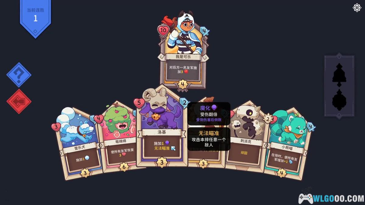 安卓 雪居之地v1.1.3[STEAM中文移植]｜卡牌RPG冒险-图片5