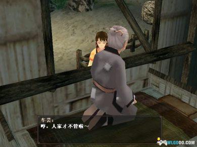 PC轩辕剑4外传：苍之涛v1.04c[兼容版]｜官方攻略集+秘籍技巧-图片14