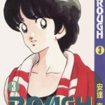 漫画 我爱芳邻[12卷全]港版高清 单开版｜PDF+JPG，等待最美好的告白-图片2