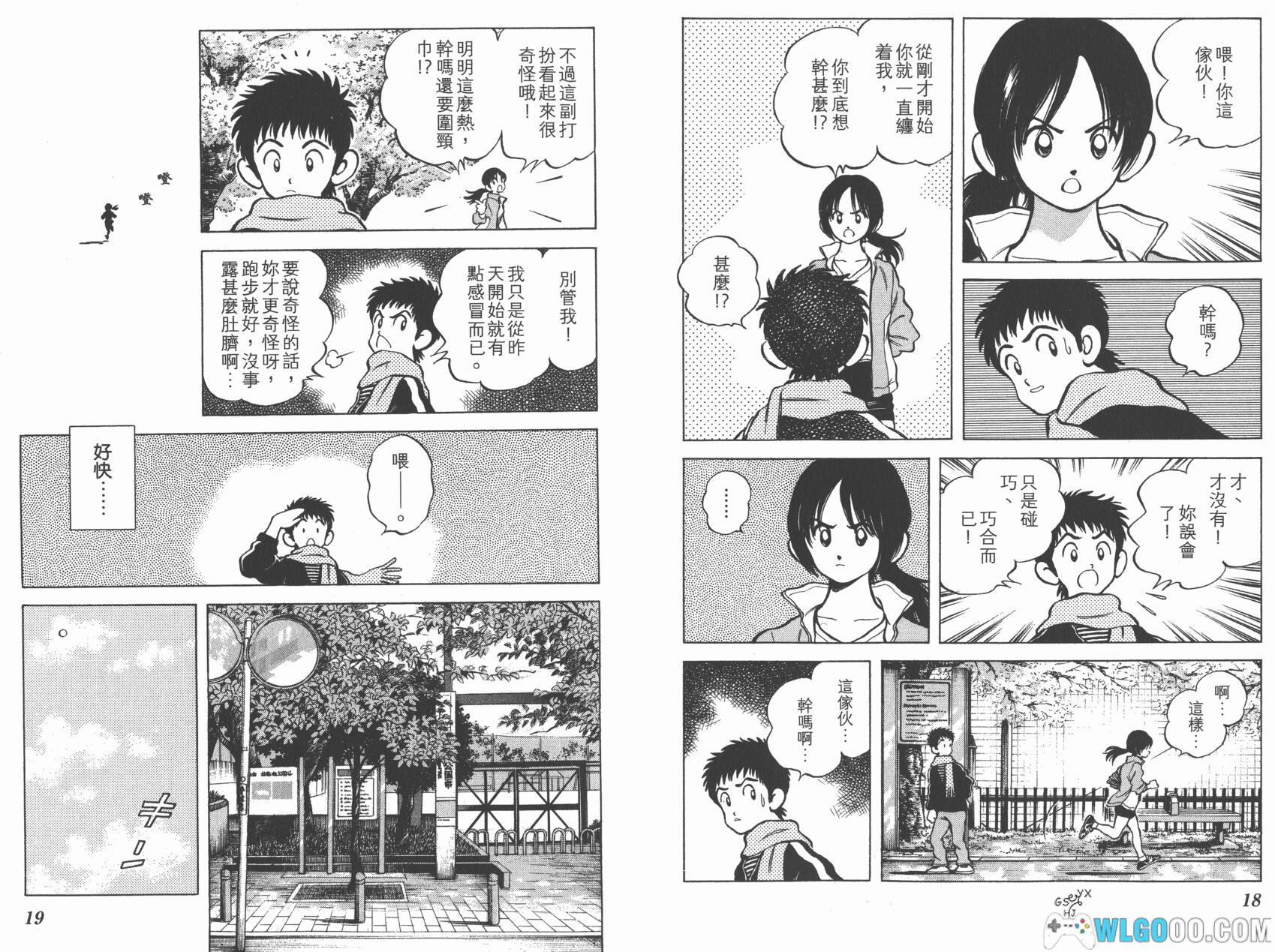 漫画 Q&A/Q and A[全6卷] 双开版｜安达充-图片2