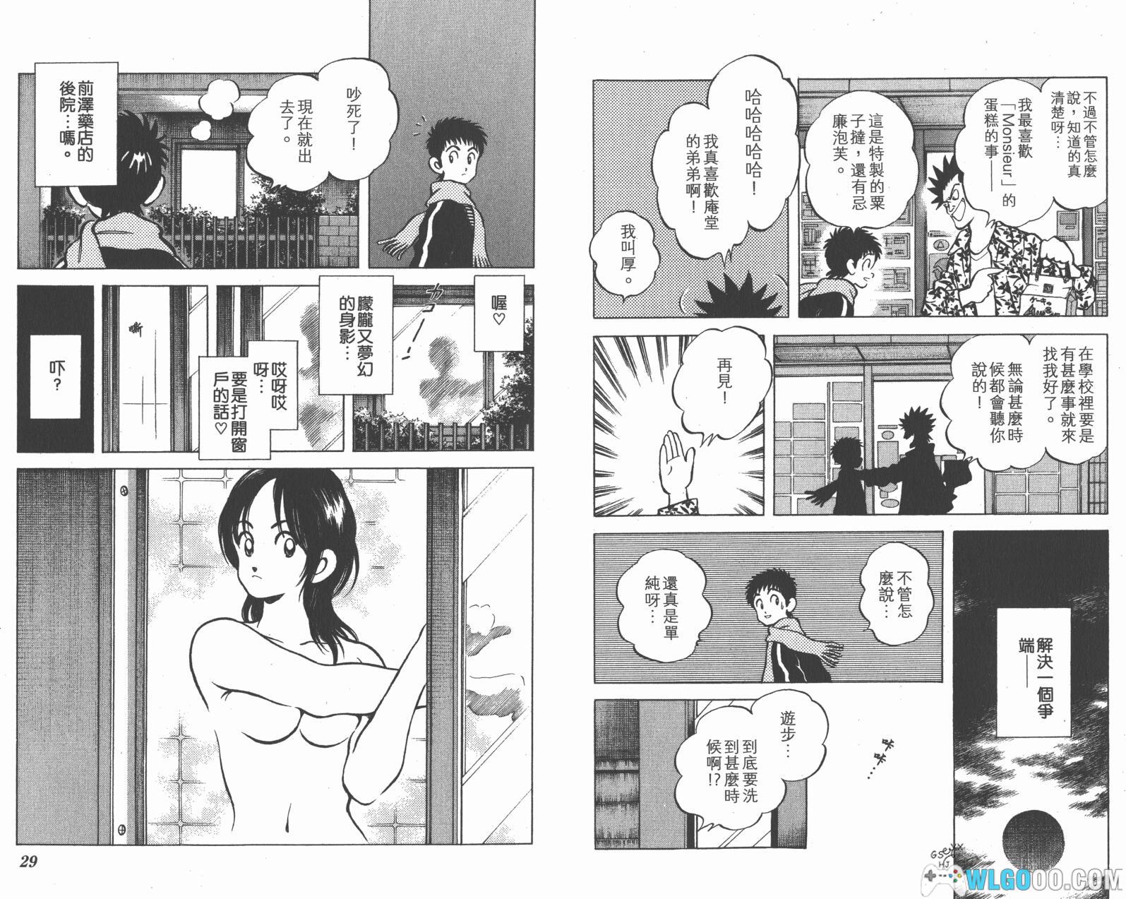 漫画 Q&A/Q and A[全6卷] 双开版｜安达充-图片7