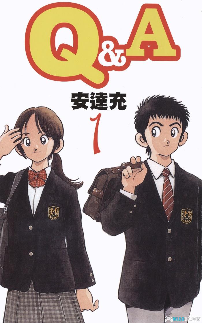 漫画 Q&A/Q and A[全6卷] 双开版｜安达充-图片1