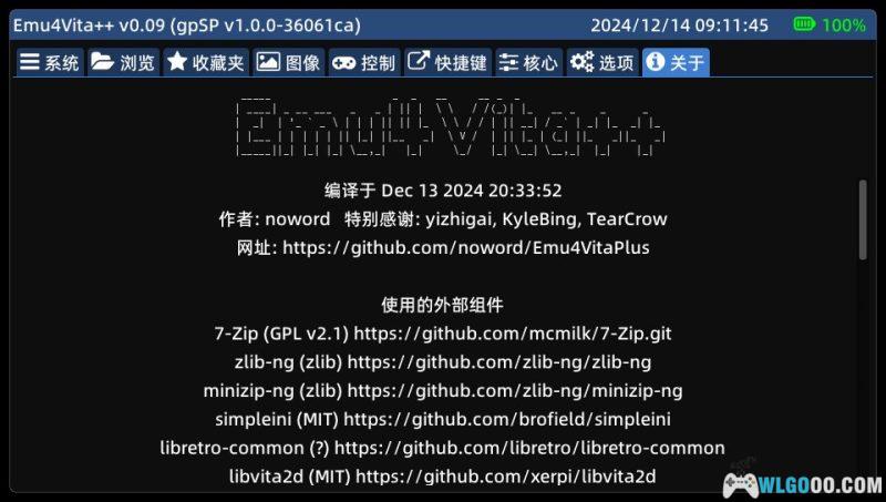 PSV模拟器前端 Emu4Vita++ v0.09-图片5