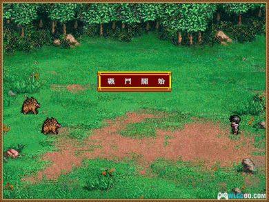 PC星月奇缘[兼容典藏版]｜攻略杂志+DOSBox集成版，颇具特色的SRPG-图片10
