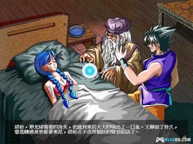 PC星月奇缘[兼容典藏版]｜攻略杂志+DOSBox集成版，颇具特色的SRPG-图片5