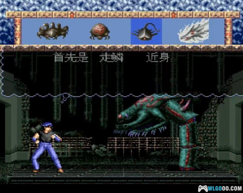 SFC 3x3只眼：兽魔奉还[汉化]｜附攻略+金手指+CIA格式+高清封面-2024.12.12发布-图片7