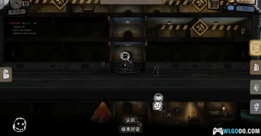 安卓 旁观者v2.6.269 完整版+DLC[中文]｜当个告密者-图片4