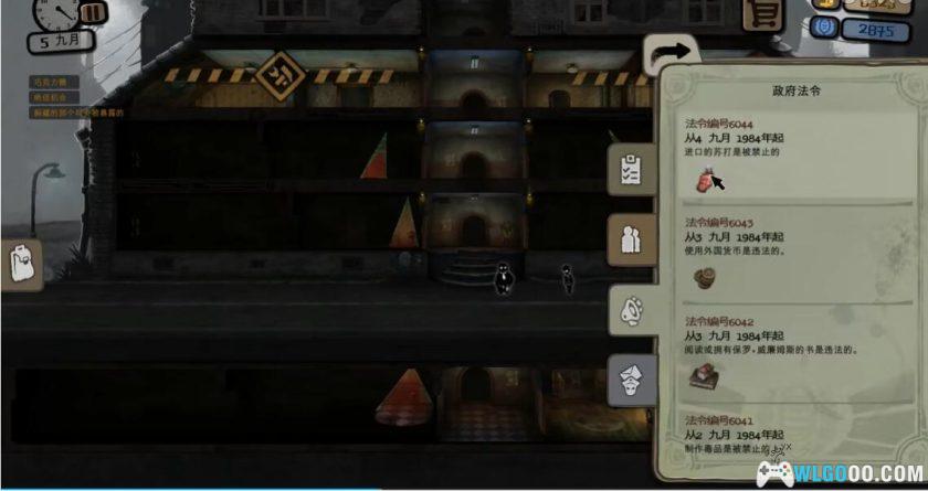 安卓 旁观者v2.6.269 完整版+DLC[中文]｜当个告密者-图片5