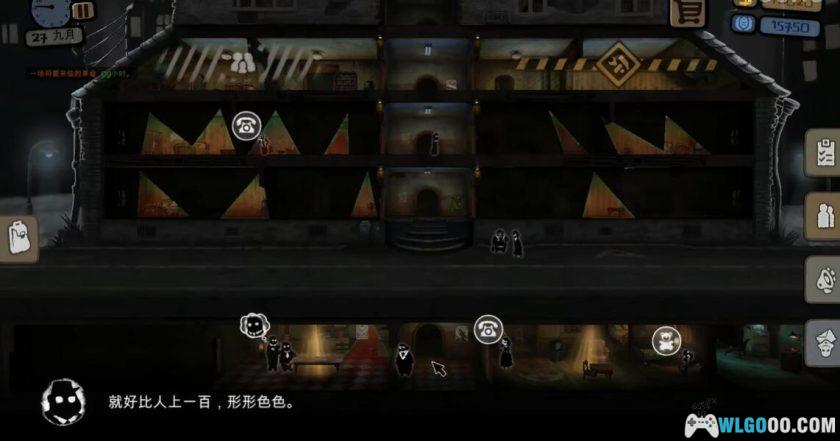 安卓 旁观者v2.6.269 完整版+DLC[中文]｜当个告密者-图片7