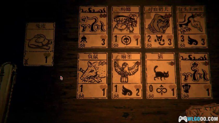 安卓 邪恶冥刻v1.0.1 完整版[STEAM中文移植]｜带点恐怖的卡牌游戏-图片3