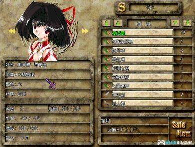 PC风色幻想1：魔导之战v1.31[兼容典藏版] ｜攻略秘籍+独家攻略本+原声音乐+小说-图片15
