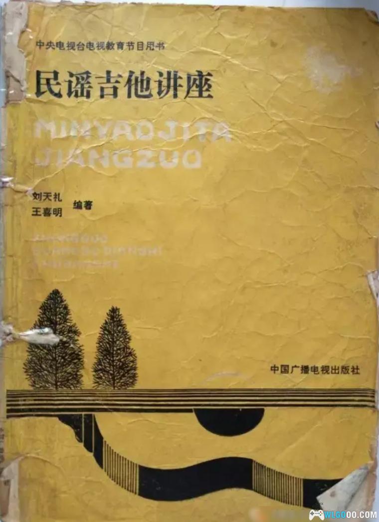 年轻时为你写的歌，你，知道吗？-图片3