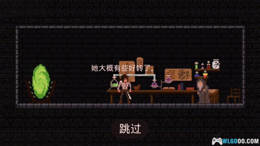 安卓 残酷之旅v1.1.06[汉化] 完整版｜像素横版过关-图片6