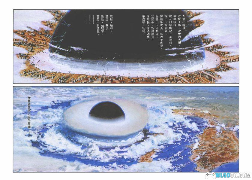 漫画 阿基拉AKIRA[全6卷]台版 超清PDF+JPG 百度网盘｜赛博朋克主题的里程碑-图片2