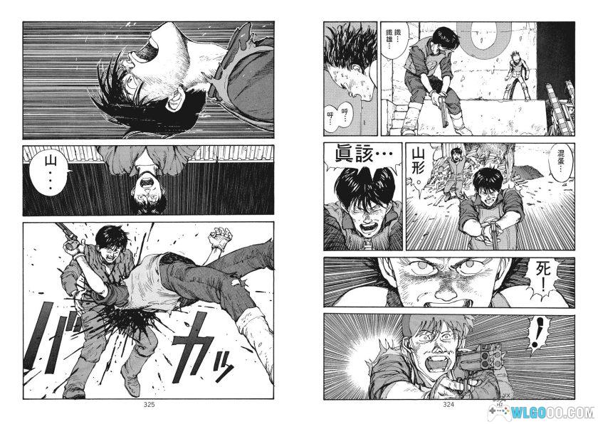 漫画 阿基拉AKIRA[全6卷]台版 超清PDF+JPG 百度网盘｜赛博朋克主题的里程碑-图片6