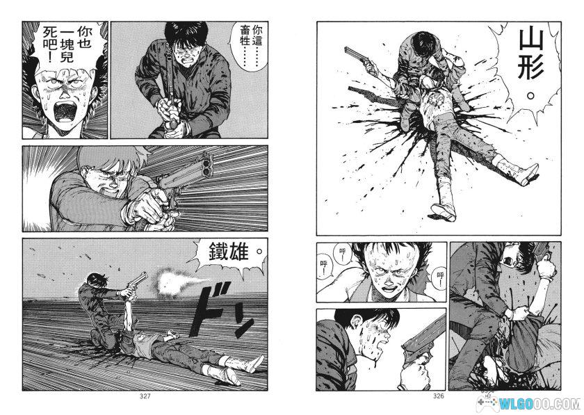 漫画 阿基拉AKIRA[全6卷]台版 超清PDF+JPG 百度网盘｜赛博朋克主题的里程碑-图片7