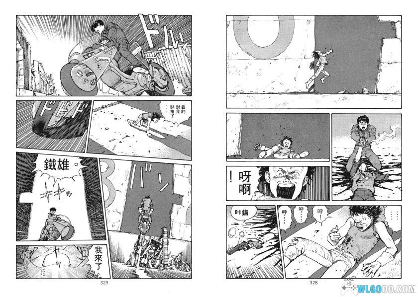 漫画 阿基拉AKIRA[全6卷]台版 超清PDF+JPG 百度网盘｜赛博朋克主题的里程碑-图片8