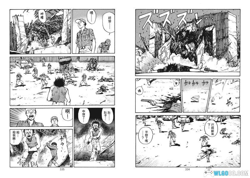 漫画 阿基拉AKIRA[全6卷]台版 超清PDF+JPG 百度网盘｜赛博朋克主题的里程碑-图片11