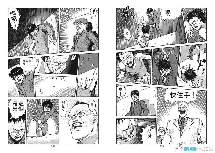 漫画 阿基拉AKIRA[全6卷]台版 超清PDF+JPG 百度网盘｜赛博朋克主题的里程碑-图片12