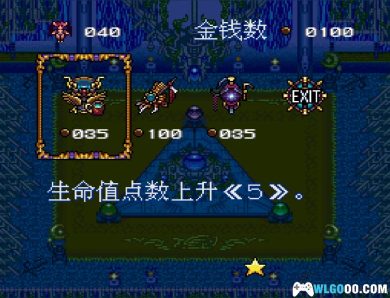 SFC三世奇缘[汉化+Hack]｜附攻略+金手指+出招表+CIA格式+模拟器-2024.12.14发布-图片7