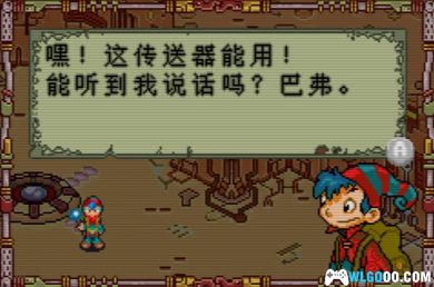 GBA朱卡和单音麦纳斯[1.0汉化]｜攻略+金手指+CIA格式-2024.12.15发布-图片3