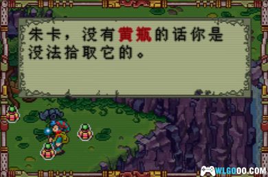 GBA朱卡和单音麦纳斯[1.0汉化]｜攻略+金手指+CIA格式-2024.12.15发布-图片6