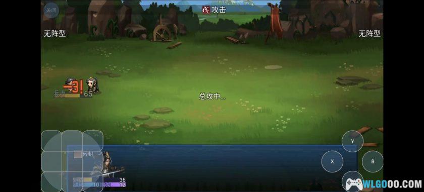 安卓 吞食天地外传v1.0 [兼容修复版] 含内置金手指| 新的故事新的冒险新的地图！-图片3