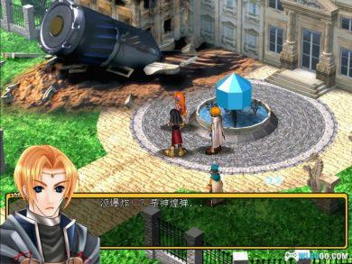 PC风色幻想2：Alive EX版[兼容典藏版]｜攻略秘籍+修改器存档+杂志摘录+原声音乐+小说-图片10